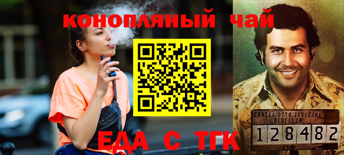 Canna-Cookies марихуана Холмск