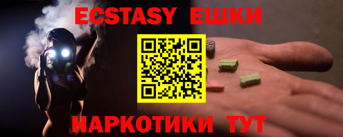 Холмск  Ecstasy Дубай  MEGA маркетплейс  Экстази louis Vuitton  Вход с VPN 