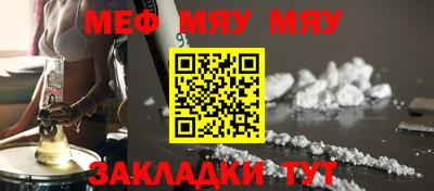 дживик Краснодар