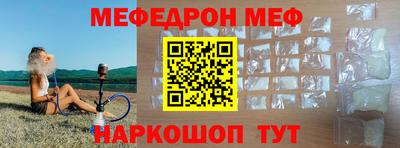 гидра Краснокаменск
