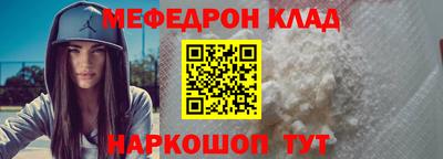 гидра Краснокаменск