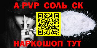 герыч Краснознаменск