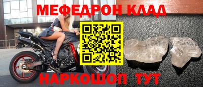 гидра Краснокаменск