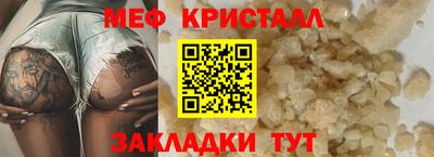 герыч Краснознаменск