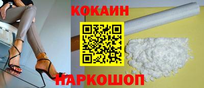 гидра Краснокаменск