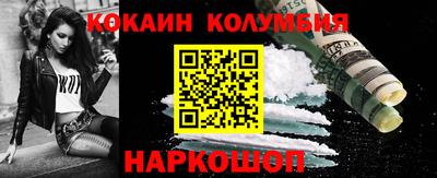 дживик Краснодар