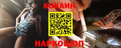 дживик Краснодар