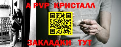 дживик Краснодар