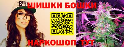 гидра Краснокаменск