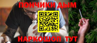 гидра Краснокаменск