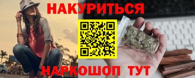 гидра Краснокаменск