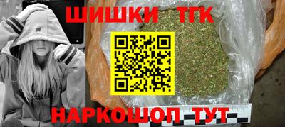 гидра Краснокаменск