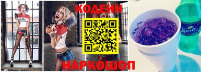 гидра Краснокаменск