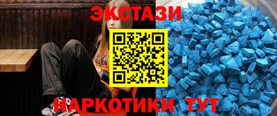 гидра Краснокаменск