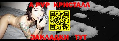 дживик Краснодар