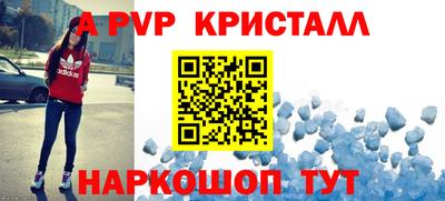 дживик Краснодар