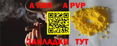 гидра Краснокаменск