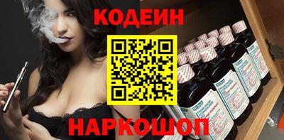 гидра Краснокаменск
