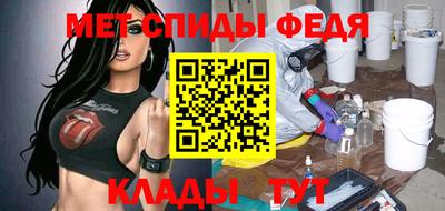 гидра Краснокаменск