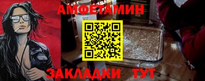 дживик Краснодар