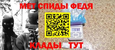 дживик Краснодар