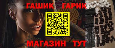 герыч Краснознаменск