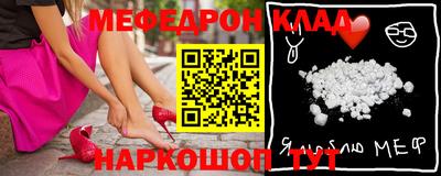 дживик Краснодар