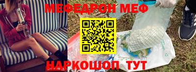 герыч Краснознаменск